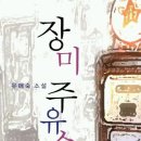 명문주유소 이미지