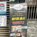 신암태양칼국수 이미지