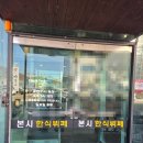 본시생고기 이미지