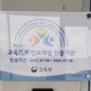 일제강제동원역사관 주차장 이미지