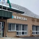 상가보건진료소 이미지