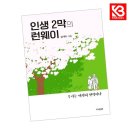 지식터