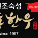 (주)오스타코리아 이미지