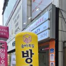 광주 방탈출 카페 숨바꼭질 3호점 비공개모드 실내 놀거리 추천