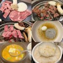 강남역 한우 맛집 강남역 고기집 룸 더하누 스페셜 등심, 한우갈비살