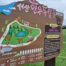 남가목장 이미지