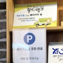 수영진로마트