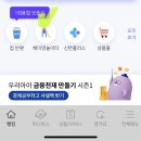 서울 산지 약 10년만에 처음 가보는 잠실 한강공원