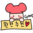나지금제주 이미지