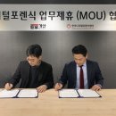 법무법인거산 이미지