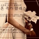 소울시티실용음악학원 이미지