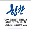 힘찬건강케어 이미지