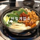 버릴게없소 이미지