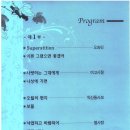 통기타(토) 이미지