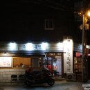 세강주유소 이미지