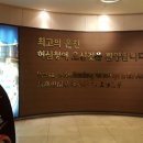 허심청목욕탕 이미지