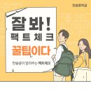 한솔중학교 이미지