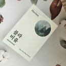 새싹슈퍼 | 아이의 건강한 몰입을 돕는 설포라판 가득한 브로콜리 새싹 플라비움