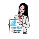 주식회사 알마로꼬 이미지