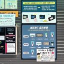 블링존셀프세차장 이미지