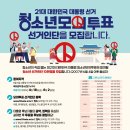 속초시청소년문화의집 이미지