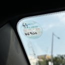 오토오아시스롯데마트 이미지