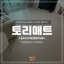 하이빌 | 인천 아기매트 송도파크레인동일하이빌 시공 후기