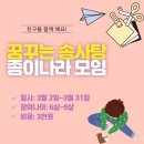 꿈꾸는솜사탕