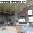 천안두정중학교 이미지