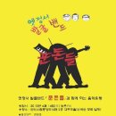 안성시립중앙도서관 다목적홀 이미지