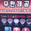수타 생 왕돈까스 이미지