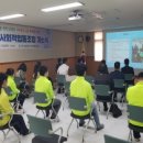 서들나래사회적협동조합