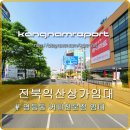 우남샘물타운 사거리 이미지
