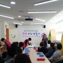 글벗누리작은도서관 이미지