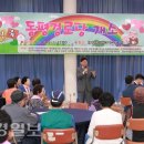 동평경로당 이미지