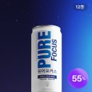 리뷰] 에너지드링크 제로카페인 찾는다면? 웰니스음료 누트로픽랩 퓨어포커스 솔직 후기 맛블리 나의회고