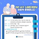 종원팰리스빌경로당 이미지