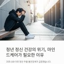 청년케어