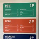 슬기샘도서관 3층 이미지