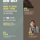 5.18민주화운동기록관 다목적강당 이미지