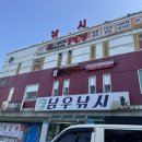 피에스타PC방목포산정점 네이버블로그