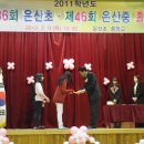 은산초등학교 이미지