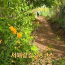 GS25 계양아라점 | 인천 가볼만한곳 서해랑길98코스 코리아둘레길 한남정맥 아라뱃길 가현산