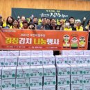 강원 방림면 계촌복지회관 강원일보