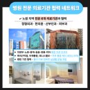 홍종수한의원 이미지