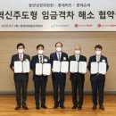 (주)더블유파트너스 이미지