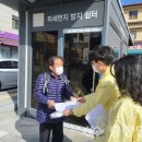 문의면 행정복지센터 이미지