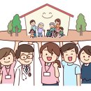 사랑복지센터