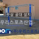고삼초등학교 이미지