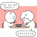 오빠떡볶이 | 오빠동네떡볶이 포장 후기 😃